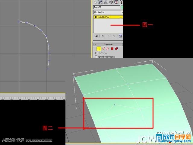 3dmax轮胎怎么做凹陷