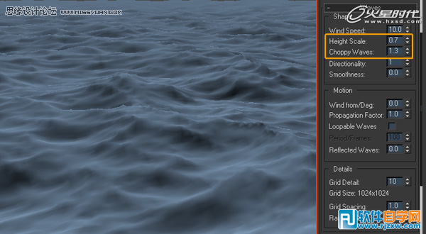 3dmax海水材质设置