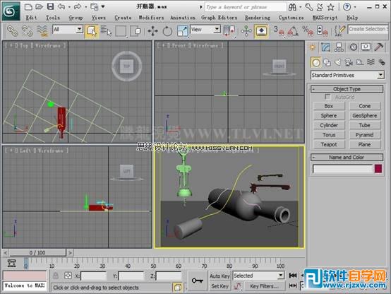 3d max 酒瓶建模教程