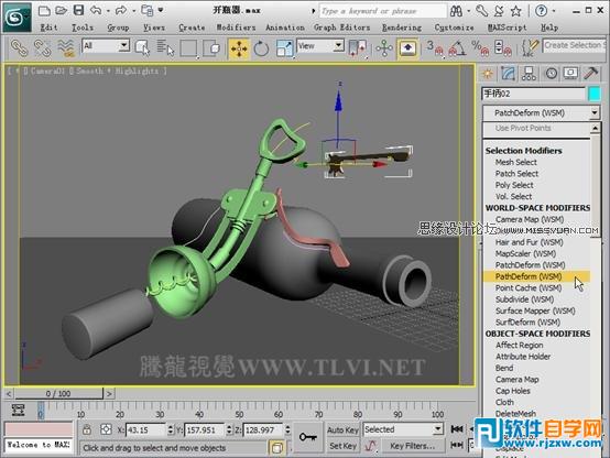 3d max 酒瓶建模教程