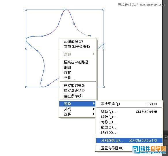 如何用ai做出彩带效果