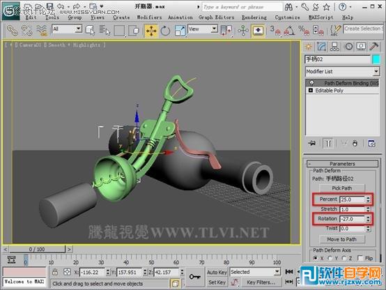 3d max 酒瓶建模教程