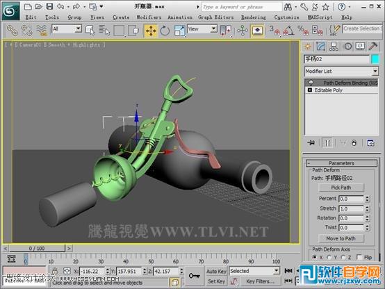 3d max 酒瓶建模教程