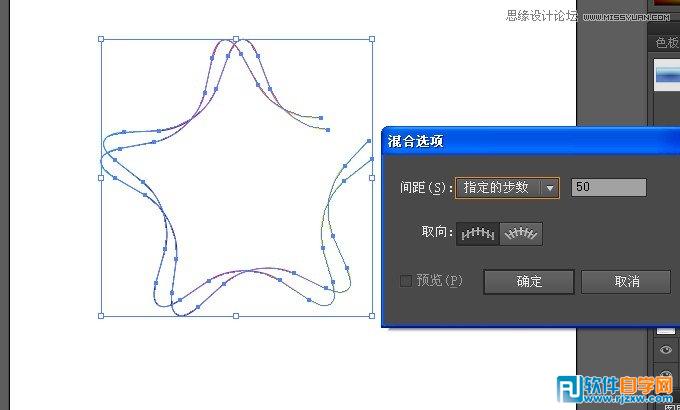 如何用ai做出彩带效果