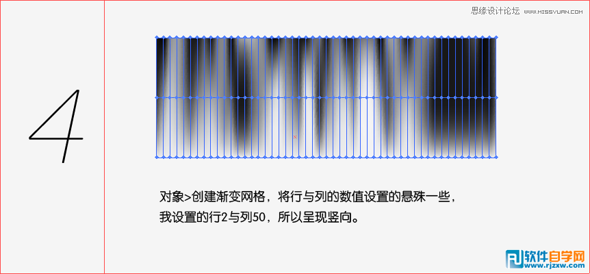 ai制作广告 动感绚丽背景