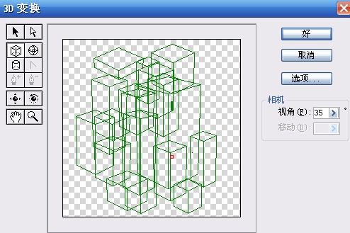 用Photoshop制作绚丽的立体水晶背景图教程