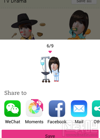 怎么用MojiMe制作微信动态表情 微信动画表情制作教程