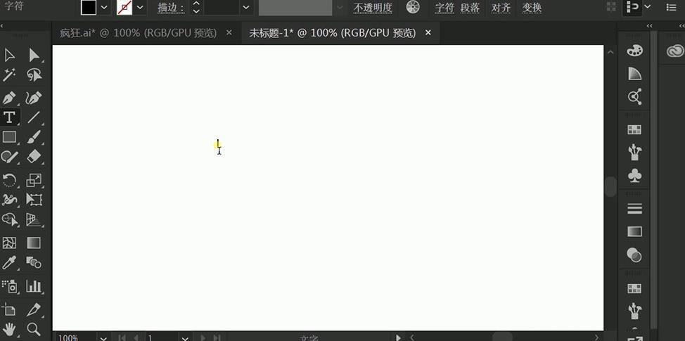 Adobe Illustrator怎么制作消费活动海报