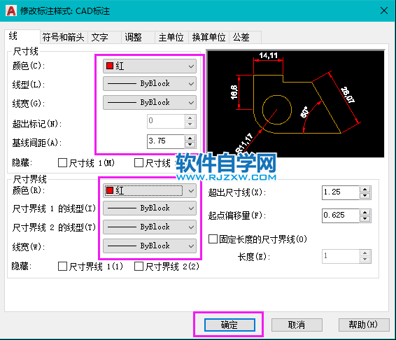 CAD怎么修改尺寸线颜色