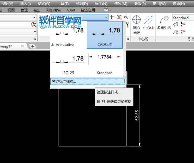 CAD怎么修改标注样式里面颜色？