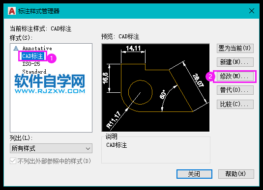 CAD怎么修改尺寸线颜色