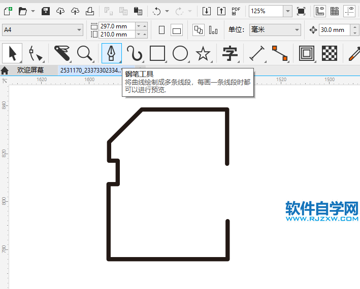 用CorelDRAW2020钢笔工具设计SD卡图标