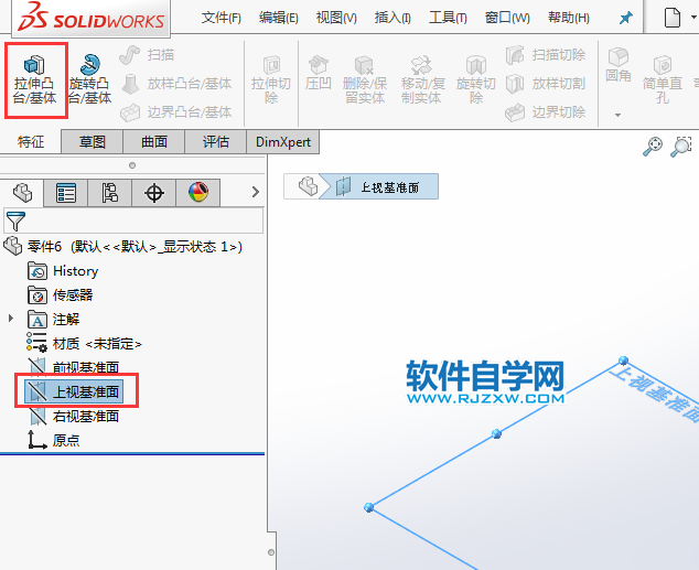 solidworks三维建模步骤练习