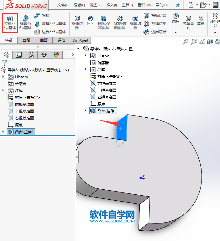 solidworks三维建模步骤练习