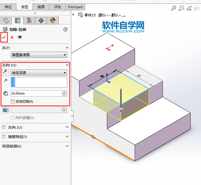 solidworks前视与上视基准面拉伸切除画图