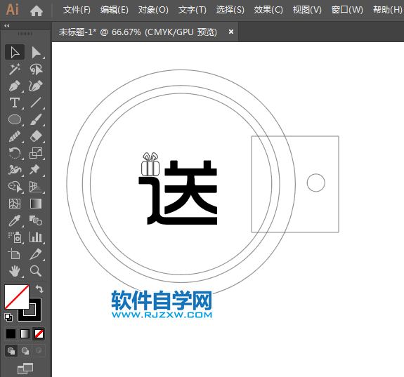 用ai制作万事达超市送礼品标签的方法