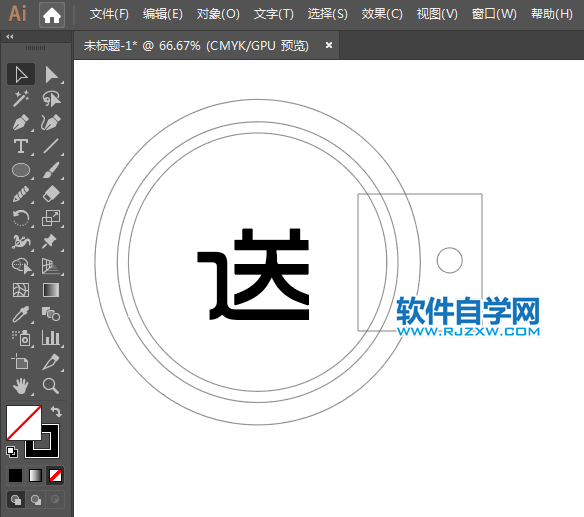 用ai制作万事达超市送礼品标签的方法