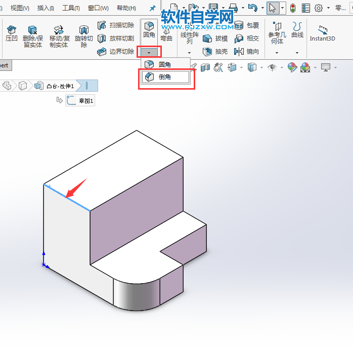 solidworks倒角和倒圆角的方法与步骤