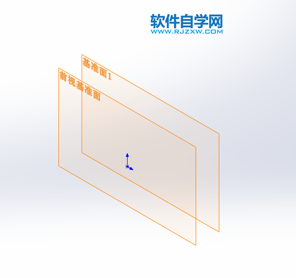 solidworks怎么以前视基准面偏移创建新基准面