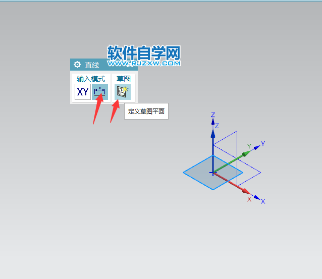 ug直线设置为辅助线