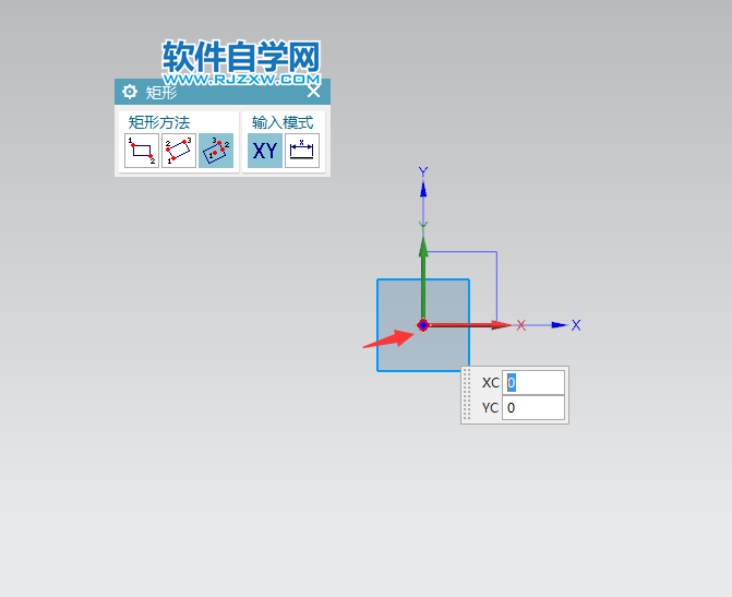 UG怎么把矩形画在中心