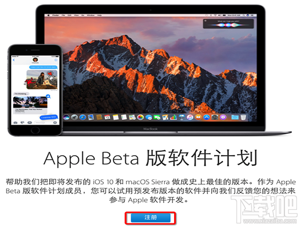 OS X 10怎么升级？升级OS X 10方法