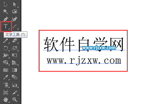 AI修改文字内容字体的二种方法