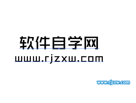 AI修改文字内容字体的二种方法