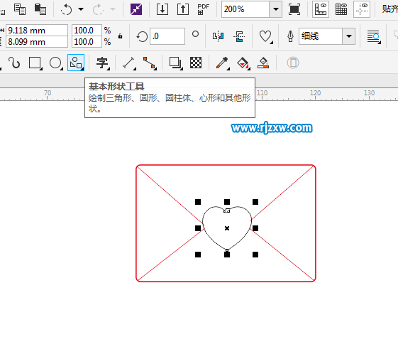 Coreldraw软件绘制心形信封教程