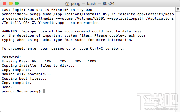 OS X yosemite u盘制作方法