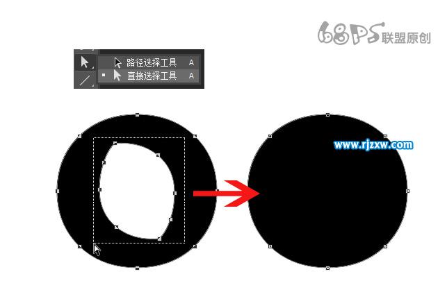 ps怎么制作立体字