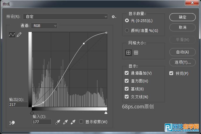 ps制作文字头像海报