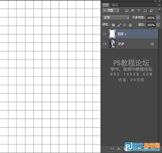 photoshop如何画格子