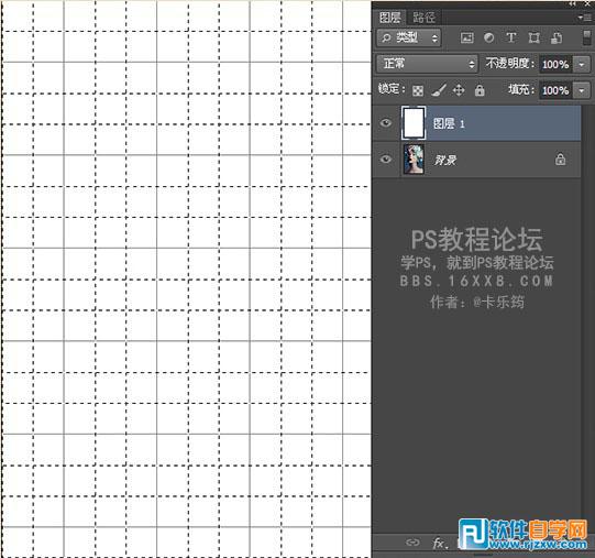 photoshop如何画格子