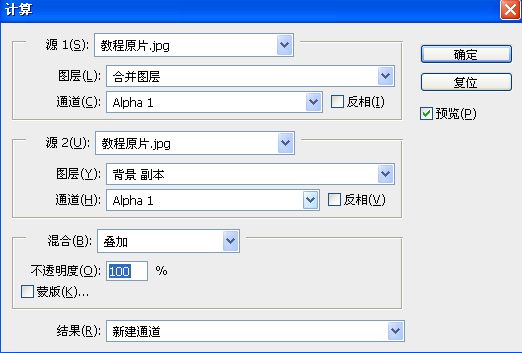 ps人像快速修照片技巧