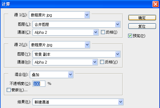 ps人像快速修照片技巧