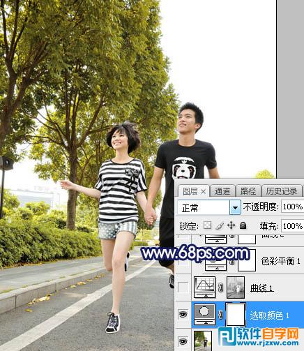 Photoshop给马路上的情侣图片加上紫色霞光