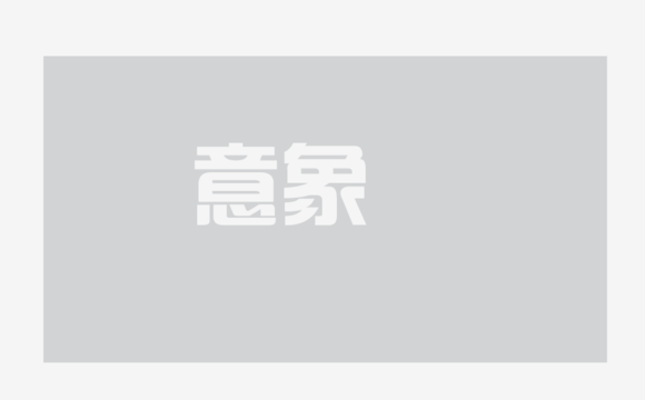 ai如何制作镂空字体