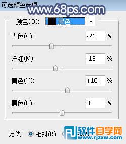 ps人物照片调色处理 打造魔幻蓝紫色