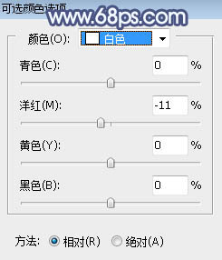 ps人物照片调色处理 打造魔幻蓝紫色