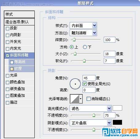 鼠绘诺基亚音乐手机