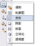 用CorelDRAW X6交互式工具设计旋转复古背景