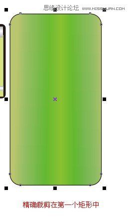 利用Coreldraw X6不同的美感颜色来表现产品