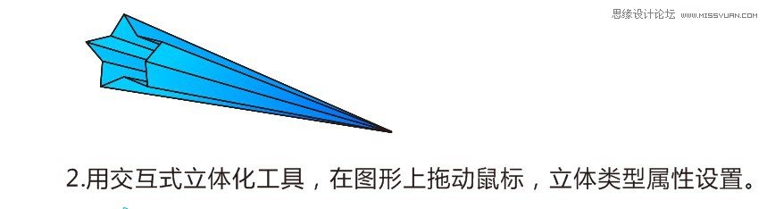 Coreldraw X7设计立体五角星