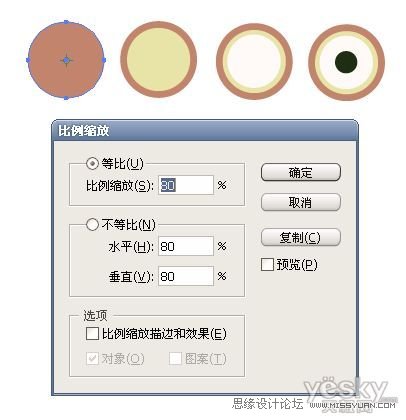 IllustratorCS6用色阶画法精细设计鸟类插画