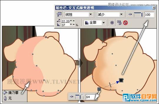 CorelDRAWX7设计可爱的泡泡猪