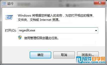 为了保护隐私让Word2010不保存最近浏览文档