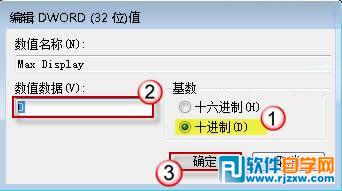 为了保护隐私让Word2010不保存最近浏览文档