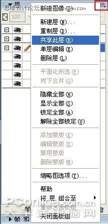 教你用Fireworks制作闪图背景的动画效果