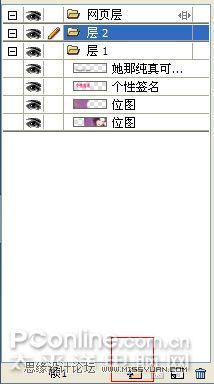 教你用Fireworks制作闪图背景的动画效果